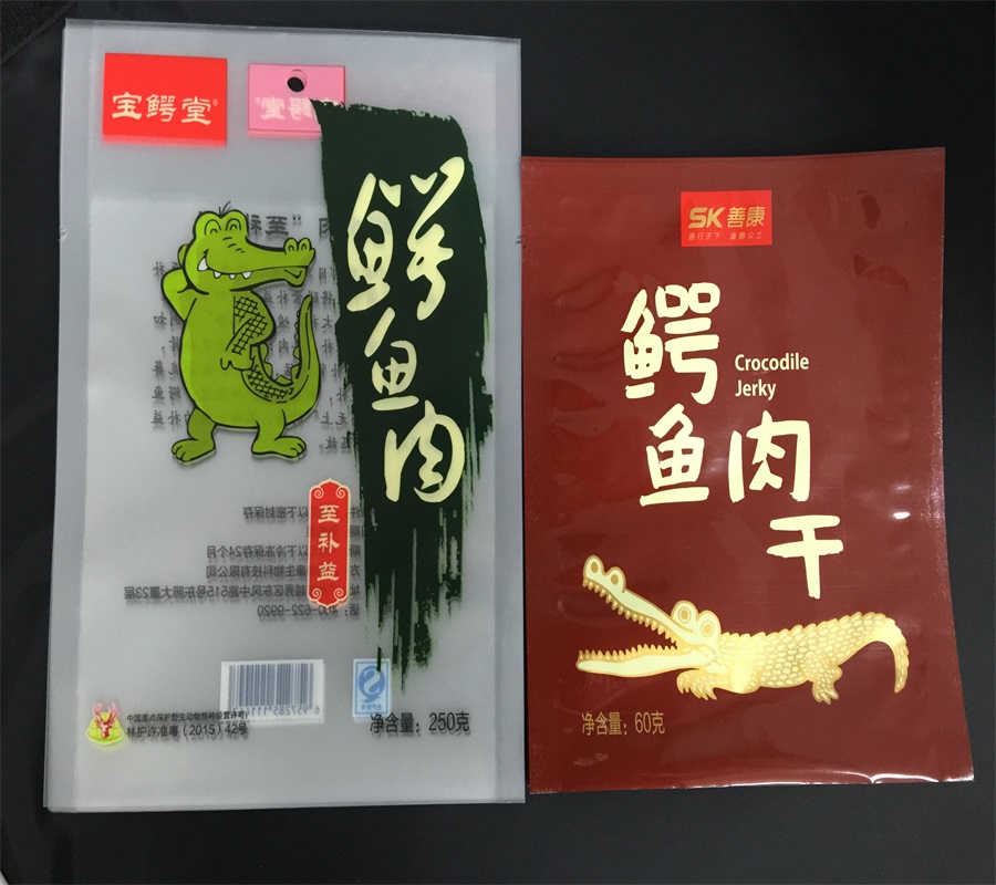 透明磨砂及铝箔袋